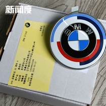 BMW宝马原厂50周年纪念版车标LOGO引擎盖后备箱轮毂盖F G底盘标志