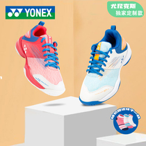 YONEX/尤尼克斯儿童鞋羽毛球鞋男女新款定制童鞋减震运动鞋青少年