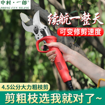 日本电动修枝剪充电式大力粗枝剪刀园艺强力树枝剪果树剪子修枝机
