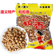 贵州遵义特产粒粒香5斤装奶香味1斤装蜂蜜味糯玉米花玉米豆海底捞