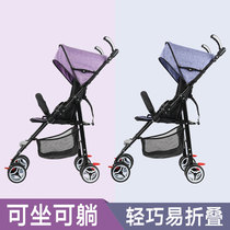 婴儿推车超轻便可坐可躺宝宝便携式伞车儿童简易折叠小手推车夏季