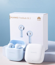 华为FreeBuds SE2真无线耳机蓝牙通话降噪TWS双入耳式音乐耳麦