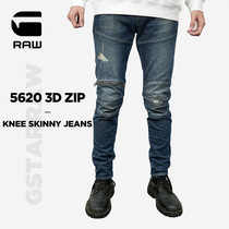 G-STAR RAW 5620 3D牛仔裤子男士修身膝处拉链街头丹宁长裤D01252