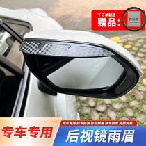 适用于小鹏汽车G3专用后视镜雨眉后视镜防雨挡雨遮硬款改装碳纤纹