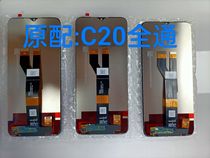 真我Realme C20 C21 C11-2021总成RMX3063显示液晶屏3231触摸屏幕