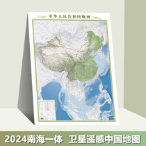 【2024年新版】 中华人民共和国地图 3D凹凸竖版高清浮雕地图 山川河流地形地貌 中小学生地理学习工具