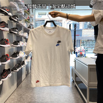 Nike耐克男短袖上衣四勾宽松白色运动刺绣半袖T恤DJ1569-100-589