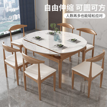 直销北欧实木岩板餐桌椅组合现代简约家用大理石伸缩折叠饭桌圆形
