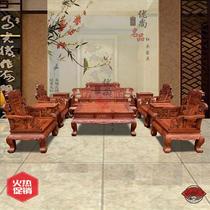 缅甸花梨木中式仿古沙发茶几组合 客厅大果紫檀实木沙发 红木家具