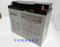 现货包邮GSYUASA蓄电池NPH16-12T 12V16.0AH/10HR免维护电瓶