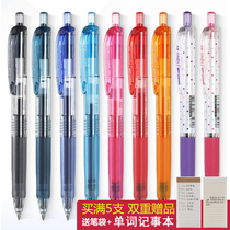 日本uni三菱中性笔UMN-138彩色水笔umn105学生用0.38黑蓝红签字笔做笔记用圆珠笔0.5日系官网黑笔文具刷题笔
