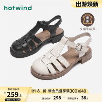 热风2024年夏季新款女士时尚复古凉鞋粗跟包头女鞋潮流户外罗马鞋