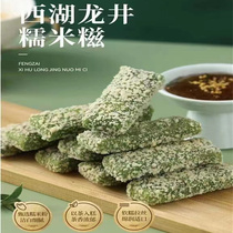 峰仔西湖龙井糯米糍粑绿茶脆皮米糕年糕油炸小吃点心220g配桂花蜜