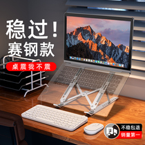 诺西N3电脑支架笔记本托架铝合金桌面升降散热轻便携式调节颈椎硅胶架子手提办公mac增高底座