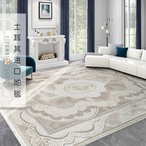 土耳其进口地毯客厅美式高级卧室极简欧式轻奢加厚法式复古茶几毯