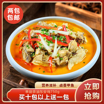 幸厨东安鸡750g湖南永州正宗鸡肉预制菜湘菜加热即食成品菜快手菜
