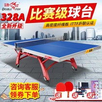 双鱼翔云328A乒乓球桌祥云X1折叠移动式比赛室内专业家用乒乓球台
