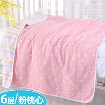 儿童被子春秋新生婴儿夏季盖毯空调被幼儿园宝宝午睡纯棉纱布浴巾