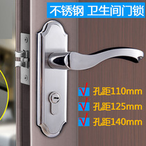 不锈钢卫生间浴室木门房门锁执把手卧室带钥匙孔距110/125/140mm