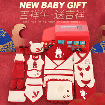 宝宝见面礼物婴儿衣服套装初生母婴用品新生的儿礼盒百天送礼高档