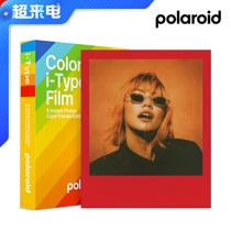 Polaroid宝丽来itype彩边相纸新包装12色随机8色一盒 23年6月现货