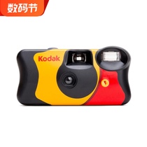 美国Kodak柯达一次性傻瓜胶卷相机FunSaver PowerFlash彩色有闪灯