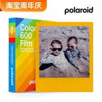 Polaroid拍立得宝丽来600相纸彩边彩色itype适用 一盒8张23年10月