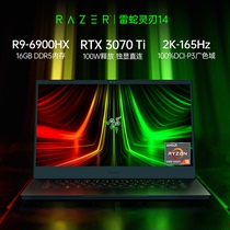 【6代AMD】RazerBlade雷蛇灵刃14锐龙R9-6900HX电竞游戏笔记本电脑RTX3070Ti超清14英寸2K屏幕