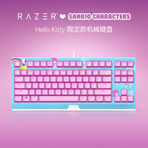 Razer雷蛇三丽鸥Hello Kitty联名款87键游戏电竞办公背光机械键盘