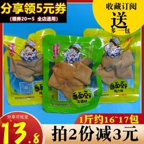 宋大妈香卤豆干500g五香辣味豆腐干小包装办公室即食零食重庆特产