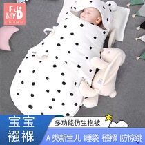 初生婴儿产房包被新生儿抱被蝴蝶襁褓睡袋纯棉秋冬季加厚宝宝用品