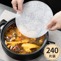日本吸油纸食物专用厨房煮炖喝汤煲汤用去油炸食用滤油纸膜食品级
