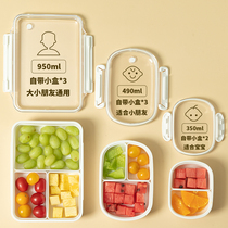 日本水果盒小学生专用食品级分格便携外出春游儿童保鲜便当野餐盒