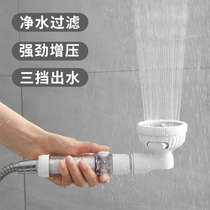 日本浴室净水过滤花洒喷头家用淋浴洗澡增压手持热水器沐浴莲蓬头