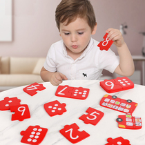 1-10数字卡片配对拼图3-4-5-6岁早教数学启蒙认知数与量学习