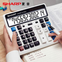SHARP夏普EL-2135plus电脑按键银行财务会计出纳计算器12位数桌面酒店餐饮电子商务型办公用计算机