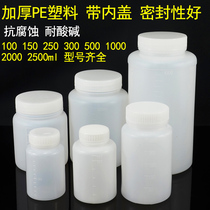 PE聚乙烯塑料瓶样品瓶试剂瓶白色取样采样瓶大口广口固液体1000ml