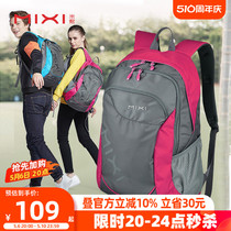 米熙休闲运动背包双肩包女书包中学生男时尚大容量轻便旅游旅行包