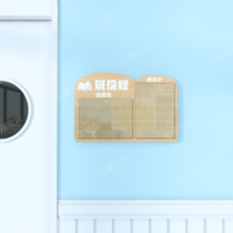 PVC木纹印刷班级栏展示板环创装饰布置宣传栏立体墙贴厨房粘墙