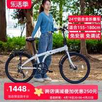 狼途24寸铝合金折叠自行车超轻便携男女成人代步变速单车KW027PRO