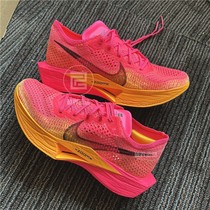 Nike ZOOMX VAPORFLY NEXT% 3男女透气轻便马拉松跑鞋 DV4129-600