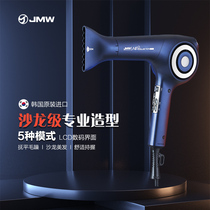 JMW吹风机韩国发廊大功率速干静音发型师电吹风负离子理发店专用