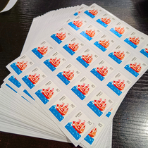 中国邮政发行 80分面值 帆船不干胶打折邮票25 枚 寄信邮票