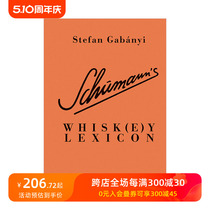 【现货】舒曼威士忌词库 Schumann‘s Whisk(e)y Lexicon 威士忌专家 格兰单一麦芽单一谷物爱尔兰波旁桶装品酒饮酒指南 善本图书