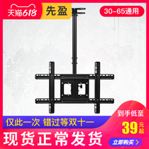 岩固液晶电视机吊架适用于小米创维海信55英寸通用旋转吊顶支架子