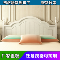 床头板韩式田园简约现代经济美式双人1.8米地中海定制床头靠背板