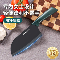 拜格菜刀家用女士厨房专用多功能锋利切菜刀菜板宿舍组合刀具套装