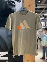 Adidas阿迪达斯短袖男跑步运动服透气圆领T恤HE7359