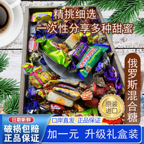 俄罗斯进口巧克力糖果混合装KDV紫皮糖年货节喜糖散装休闲零食品