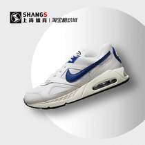 上尚体育 Nike Air Max Ivo 白蓝黑 减震耐磨跑步鞋 579995-141